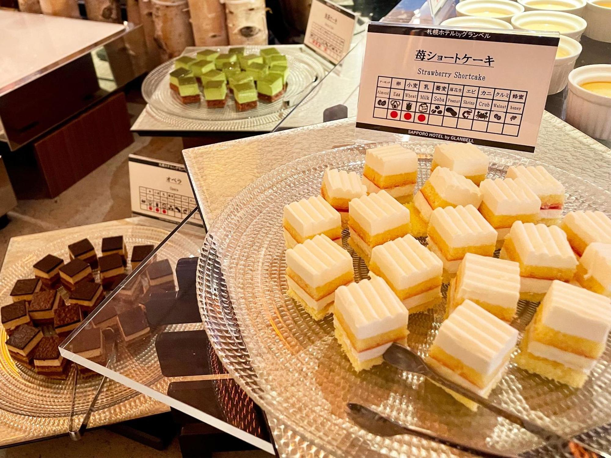 Sapporo Hotel By Granbell Экстерьер фото